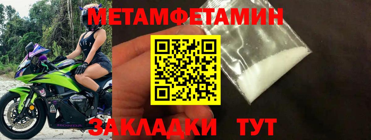 АМФ 98%  Вход с VPN  Амфетамин  Качканар 