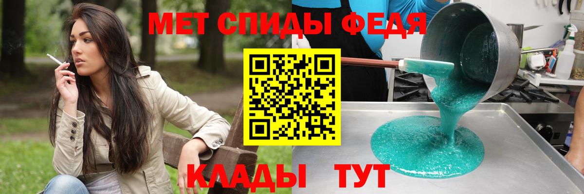 АМФ 97% Качканар