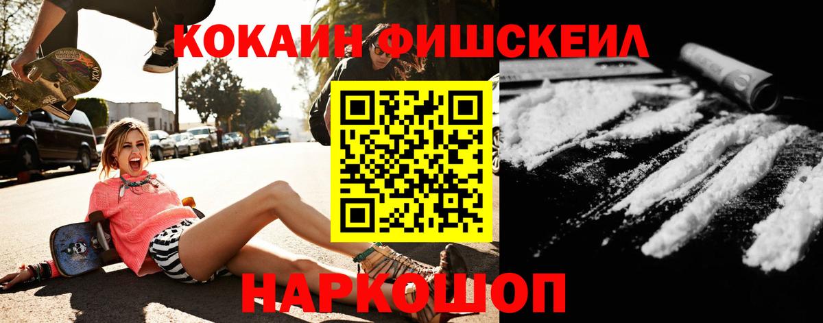 Кокаин  цены   Вход с VPN  Кокаин VHQ  Качканар  COCAIN Боливия 