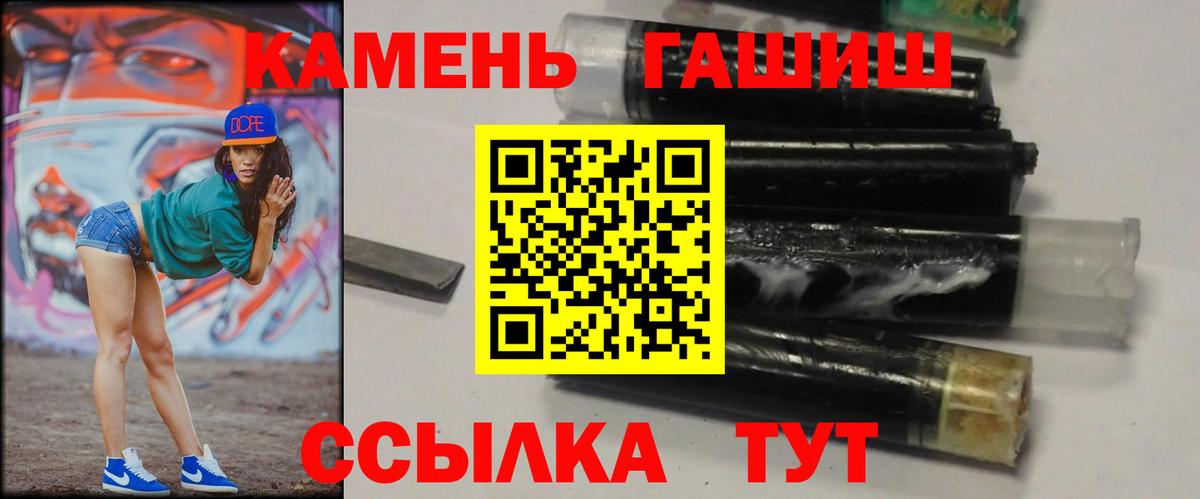 ГАШИШ VHQ Качканар