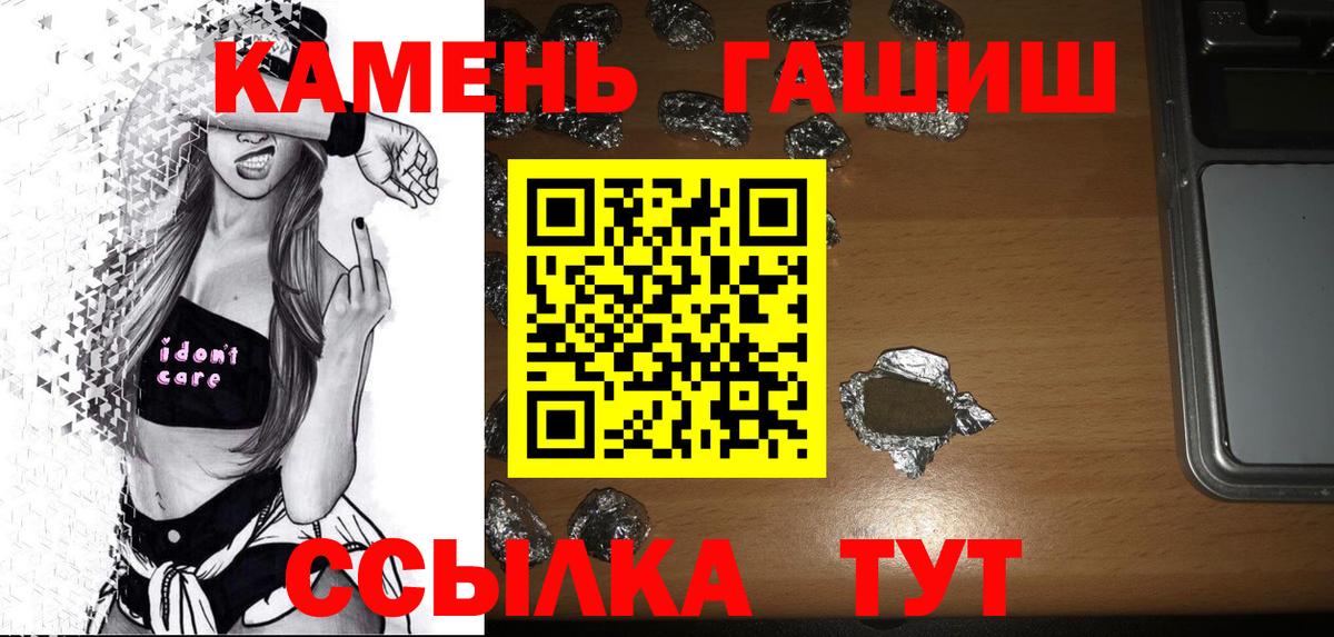 Гашиш Premium  Вход с VPN  Качканар  Гашиш хэш 