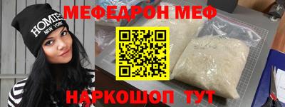 спайс Гагарин