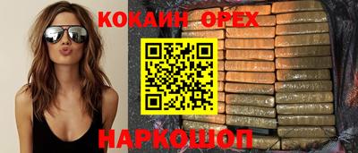 кокаин VHQ Гатчина