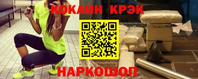 кокаин VHQ Гатчина
