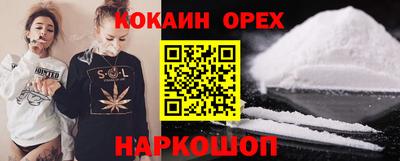 кокаин VHQ Гатчина