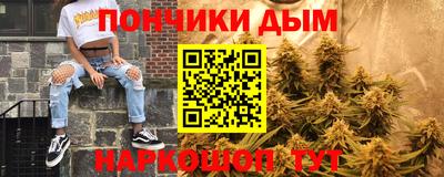 spice Гай