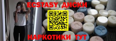 кокаин VHQ Гатчина