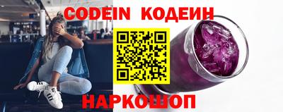 спайс Гагарин