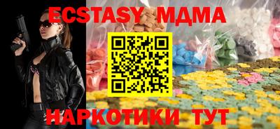 кокаин VHQ Гатчина