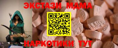 спайс Гагарин