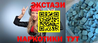 кокаин VHQ Гатчина