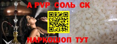 спайс Гагарин
