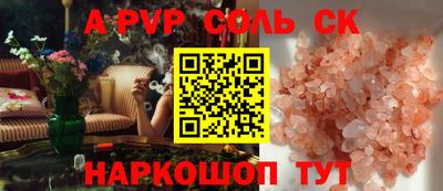 кокаин VHQ Гатчина