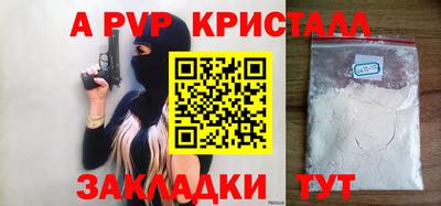 spice Гай