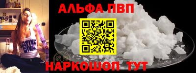 spice Гай