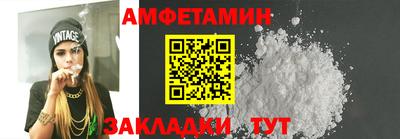 spice Гай