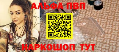 spice Гай