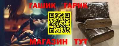 spice Гай