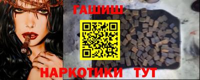 spice Гай