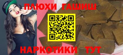 кокаин VHQ Гатчина