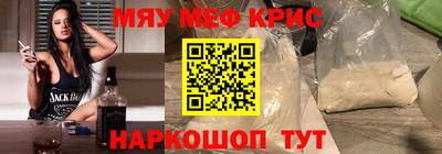 спайс Гагарин