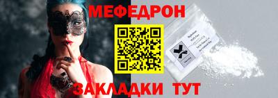 spice Гай