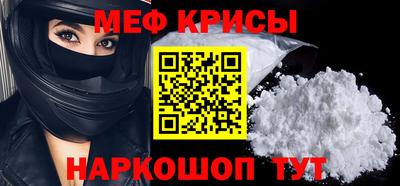 спайс Гагарин