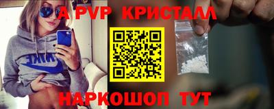 спайс Гагарин