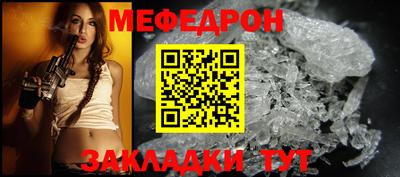спайс Гагарин