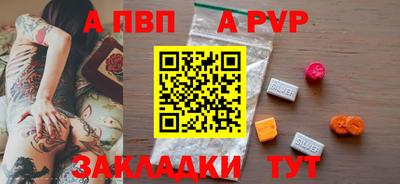 спайс Гагарин