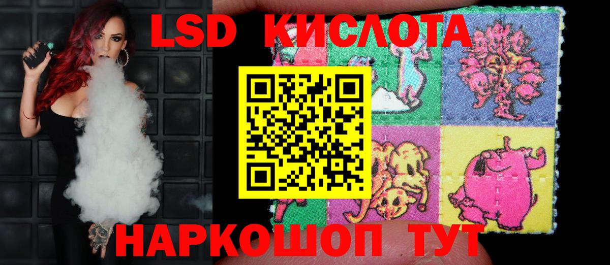 кракен ССЫЛКА  LSD-25 экстази ecstasy  LSD-25 экстази ecstasy  Вход с VPN  Качканар  Лсд 25 экстази 