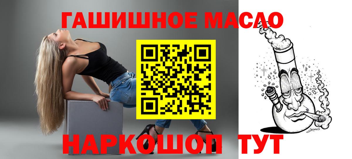 ТГК концентрат Качканар